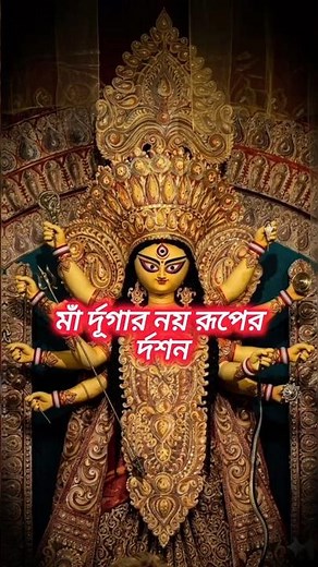 9 Divine Avatars Of Maa Durga Explained | Nava Durga Story & Powers 🙏 #Navratrispecial | 9 Forms