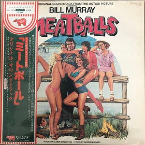 Various - The Original Soundtrack From The Motion Picture Meatballs