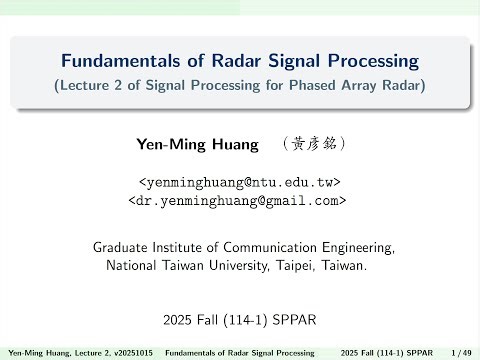 20251022 Lecture 2-2: Fundamentals of Radar Signal Processing (雷達訊號處理基礎)