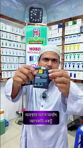 Redmi Note 9 / Note 9 Pro / Note 9 Pro Max BN52 BN54 Battery Replacement 🔋 | MH PHONE CARE