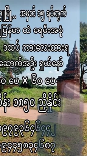 ZawGyi သည် TikTok ပေါ်တွင် ရှိသည်