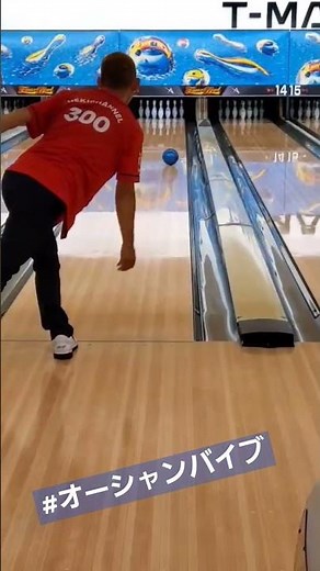 初ハンマーオーシャンバイブ 詳しくはHEKI Channelで