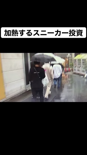 オリジナル楽曲 - Goodbridge@スニーカー転売のプロを使っているGoodbridge@スニーカー転売のプロ (@goodbridge5)の動画