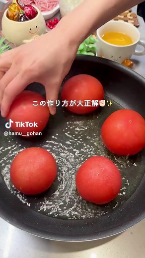 簡単なワンパンで作るトマトミートスパ