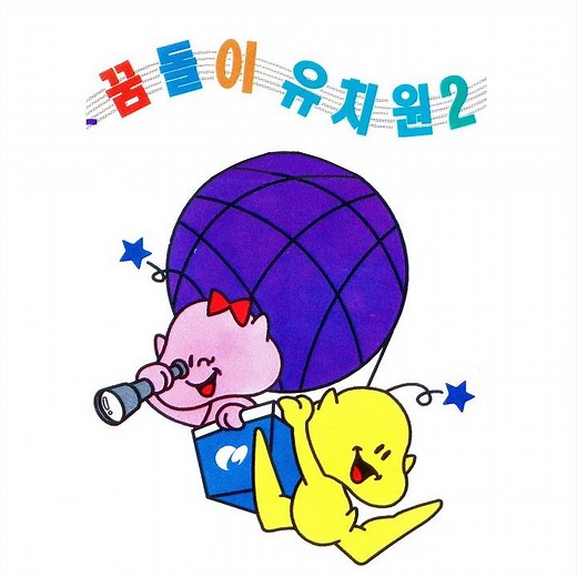 애국가