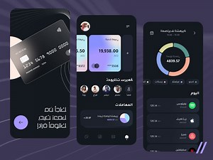 Financial Mobile App
