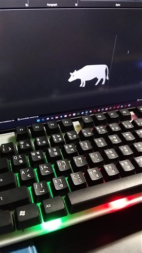 Shortcut Key In MS Word For Cow | English Tutorial Shorts | Sakif Techno