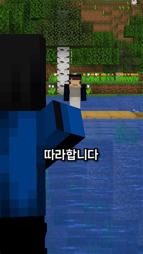 언노운07 on Instagram: "플레이어를 절대 믿지 마세요 모드: Distant Friends 제작자: Mrbysco #마인크래프트 #마크 #모드"