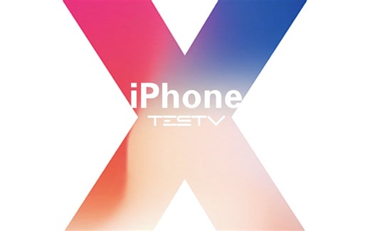 《值不值得买》第180期：iPhone X 苹果并不想让你知道的事