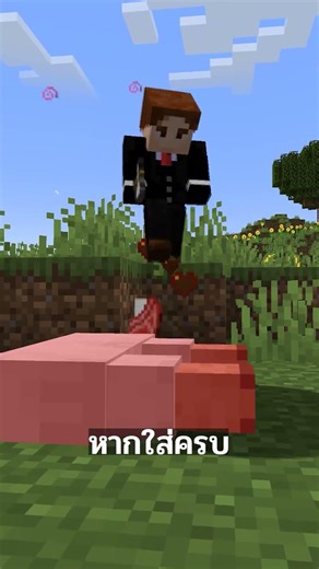 ระวังอย่าเก็บสร้อยนี้มาใช้เด็ดขาด... มอดน่าเล่น | Minecraft #มายคราฟ