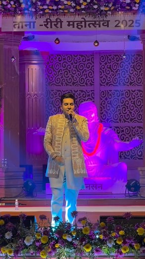 Jay Shri Krishna 🙏 Had the privilege to sing the famous Prabhatiyu by Shri Narsinh Mehta, Jalkamal, originally sung by my grandmother, Smt. Uma Oza, at Tanariri Mahotsav 2025. Loved the audience’s heartfelt reaction to such timeless gems ❤️ [krishna, shri krishna, jai shri krishna, parth oza] | Parth Oza