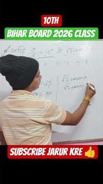 solve this question ❓ || class 10th math objective | math ka viral objective question 10th