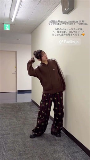 260106 アンジュルム 伊勢鈴蘭 「60try部出演！年末年始、何してた？」 #アンジュルム #angerme #伊勢鈴蘭 #60TRY部 #try1422 #ラジオ日本 #ハロプロ