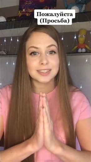 I'm learning sign language. If you like how I teach, please like and subscribe to the channel.