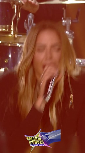 האירוויזיון קורא לו? 🎤 הדואט והאיחוד בהפתעה של דור שמעון ונסרין #הכוכבהבא #טיויטוק #קשת12