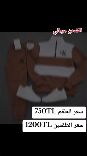 #CapCut #سكارف_شتوي #الترند_الجديد #البسة_رجالية