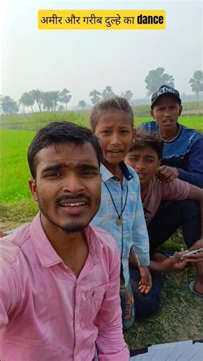 dance of rich poor bride 🤣 #shorts #shortsfeed