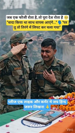 Soldier Crying at Friend's Funeral #shorts