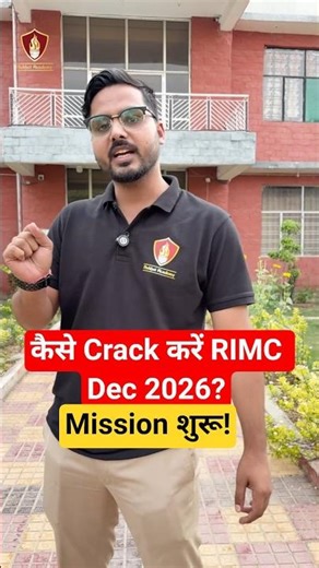 100% Scholarship for RIMC | RIMC Admission 2026 | Rimc Preparation #rimc #shorts #trending