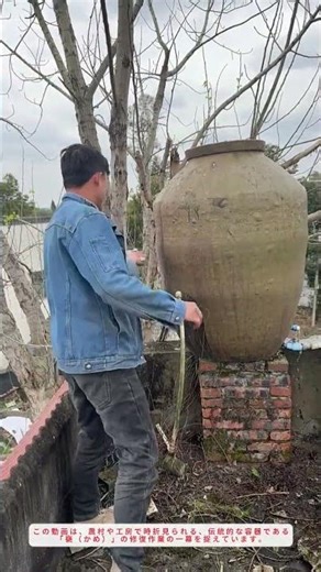 職人の技！古い甕（かめ）をハンマーで修復・再利用する伝統的な方法【DIY 裏技】