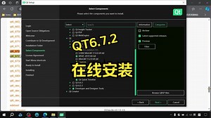 1.1 新版Qt6.7.2安装