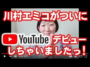 Nice to meet you, I'm Tanpopo Kawamura Emiko.