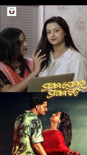 ପ୍ରଥମ ପ୍ରେମର ପ୍ରଥମ ଚିଠି Full Song On KK STUDIO ODIA #song #short #shorts #shortvideo #shortsfeed