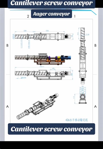 Cantilever screw conveyor，Auger conveyor #Augerconveyor #Cantileverscrewconveyor #screwconveyor