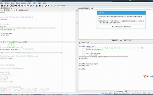sys.path Python系统路径_哔哩哔哩_bilibili