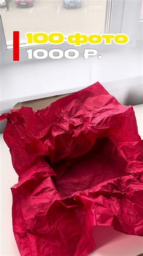 #печать #фотонапамять #printer #фото #epson