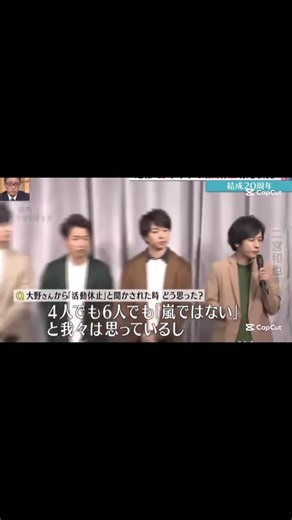 2分間だけ僕に時間をください！絶対に後悔はさせません！ これからも嵐らしく仲良くいてね！ #嵐 #嵐5人で嵐 @ARASHI