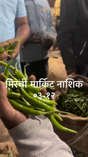 शेतीमित्र सुनिल धात्रक on Instagram: "#farming"