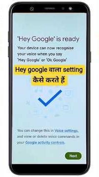 Google Assistant voice set in vivo।Google assistant|| Hey Google Voice Match