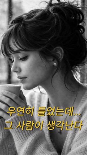 그 사람이 떠오르는 감성 올드팝