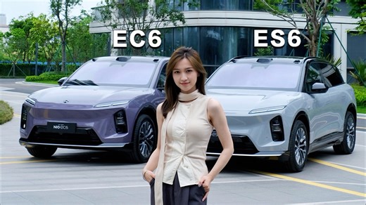详细版，全新蔚来ES6和EC6升级了哪些地方，体验怎么样