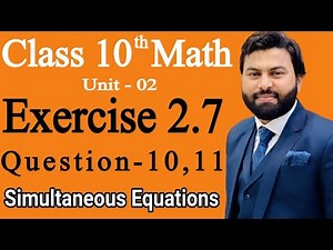 Class 10th Math Ch 2 Exercise 2.7 Question 10,11 -Mathematics 10th Class E.X 2.7 Q10,Q11-MATHS 10th
