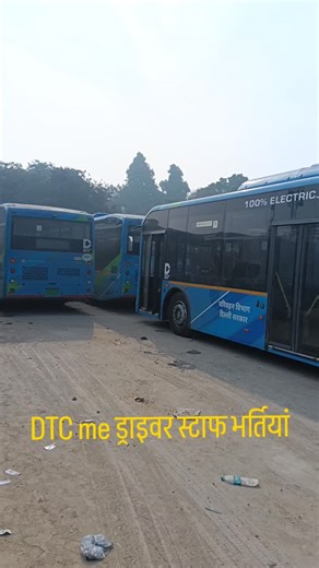 Avkash Tyagi JI on Instagram: "ड्राइवर भाइयों के लिए डीटीसी में भर्तियां चालू है जल्दी आवेदन करे #instagram #driver #transport #bus #transport #new"