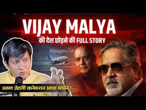 Vijay Malya Full story : Devender Balhara Rahul Attri Snipeed Clip #vijaymalya