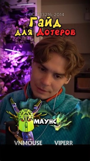🤔 "YOU HAVE TO CHOOSE VIPER" - NIX