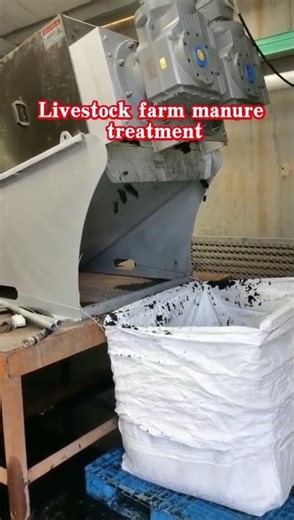 Stacked screw solid-liquid separator #Pigmanure #Watersoakedmanure #Livestockwastewater