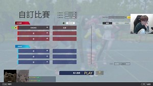 【KMoMo】教阿狗玩中鋒後關台吃飯!! #MastersCostream !vpn 忠誠點數獎勵更新