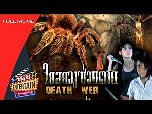 Horror Movie – WEB OF DEATH: A Spirit’s Vengeance in the Form of a BeastFull Movie | Watch for Free