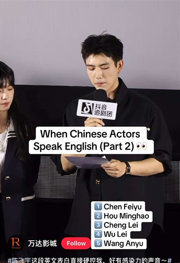 Chinese Stars Speaking English: Chen Feiyu and More