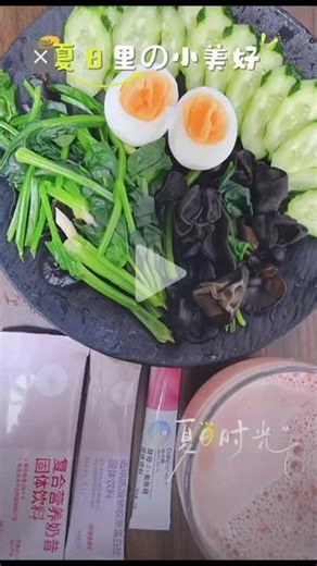 #正确的饮食和营养搭配 #营养均衡的饮食搭配#食物多样化营养更均衡 #合理的膳食搭配#每天科学的饮食搭配 #低卡养生减脂餐营养丰富
