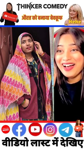 औरत को बेवकूफ बनाया 😱~mini wood toy- woodworking art skills/ hands crafts ideas #aveeplayr