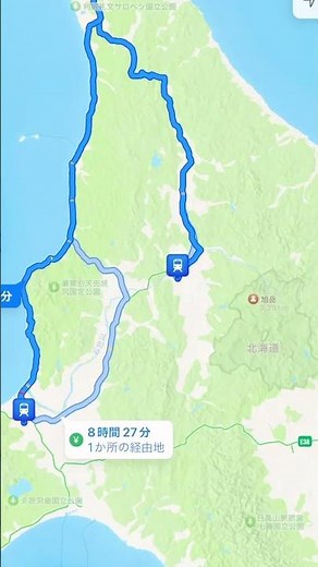 北海道の絶景を堪能するには車旅がおすすめ。 #キャンピングカー #車中泊 #日本一周 #旅