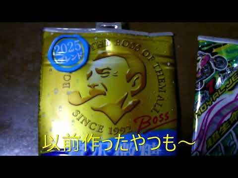 【空き缶DIY】空き缶キーホルダー作り工作・空き缶再利用#空き缶 #キーホルダー#リメイク