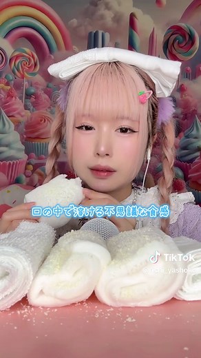 おしぼりを作って食べるASMR体験