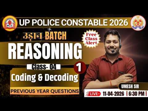 UP Police Constable 2026 | Coding-Decoding PYQs | Class 04 (Part 1) | Umesh Sir | LIVE