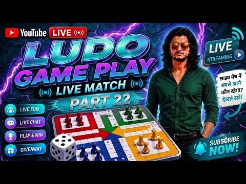 LUDO KING LIVE GAMEPLAY {22} 4V4 PLAY WITH COMPUTER PLAYER || LIVE 2026